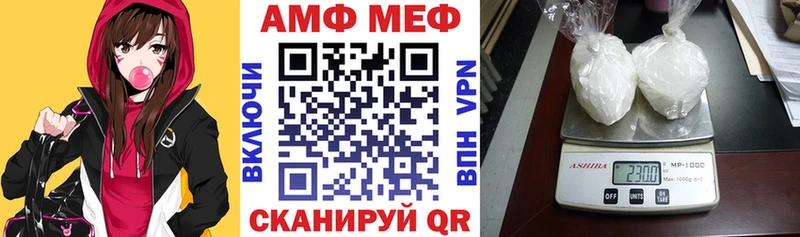 АМФ 98%  купить   Луховицы 