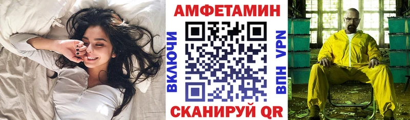 АМФЕТАМИН VHQ Луховицы