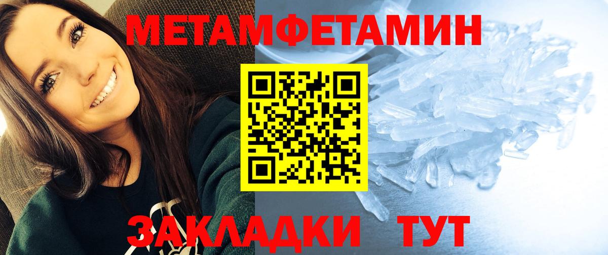 Луховицы  АМФЕТАМИН Розовый  АМФЕТАМИН  Вход с VPN 