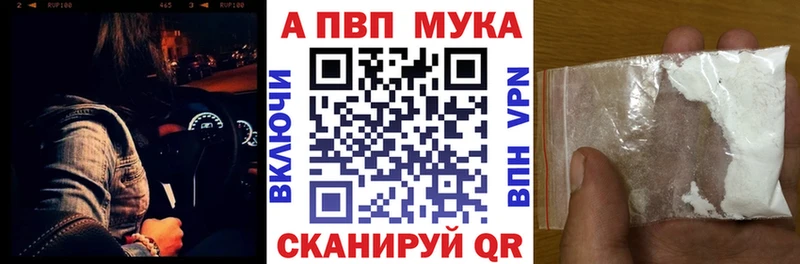 APVP VHQ  где купить   Луховицы 