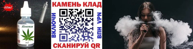 Печенье с ТГК конопля  Луховицы 