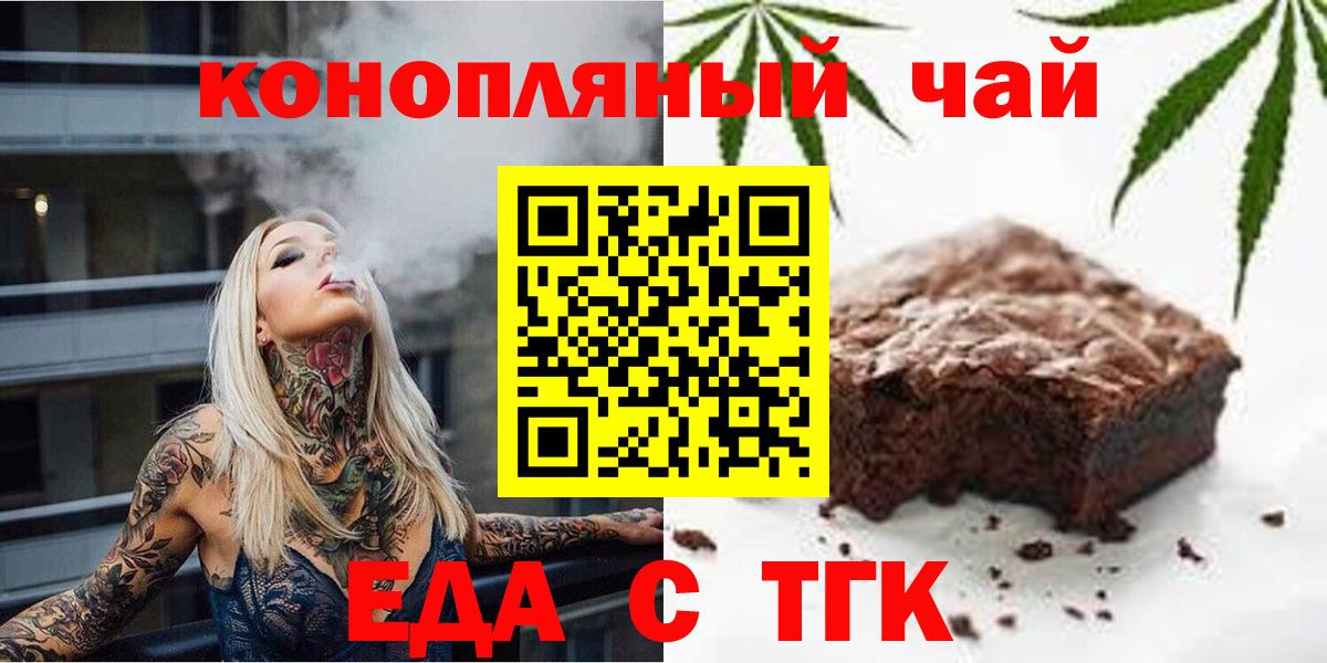 МАРИХУАНА  МЕТ  Вход с VPN  Луховицы  ГАШИШ  Мефедрон  