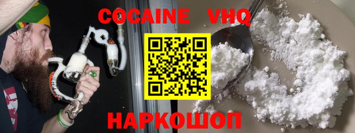 Кокаин Боливия Луховицы