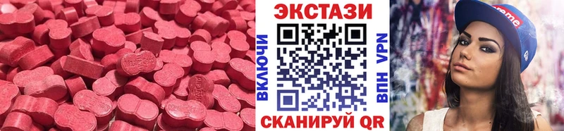 Экстази VHQ  закладка  Луховицы 