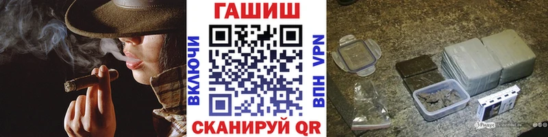 Гашиш VHQ Луховицы