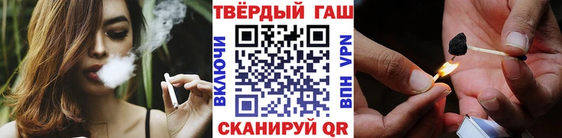 что такое   ссылка на мегу маркетплейс  ГАШИШ Cannabis  Луховицы 