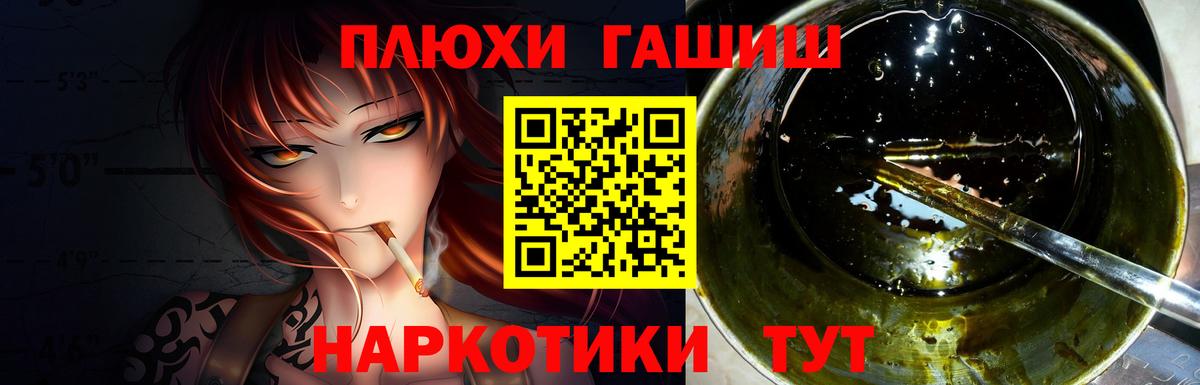 Луховицы  Гашиш гарик  Вход с VPN  ГАШ Premium 