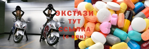 MDMA Красноперекопск