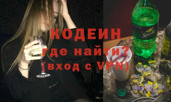 мяу мяу мука Куйбышев