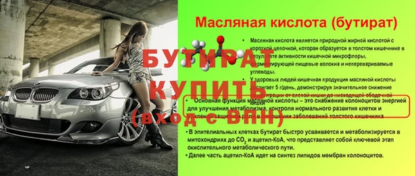ешки Лагань