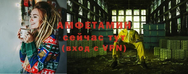 мефедрон Лабытнанги