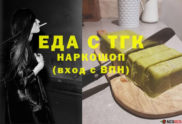 герыч Ахтубинск