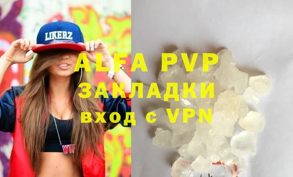 МДПВ Кулебаки