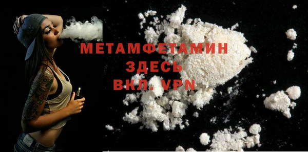 COCAINE Елабуга