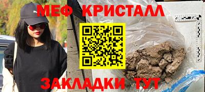 марихуана Берёзовский