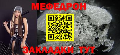 гидра Беслан