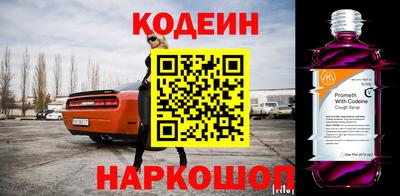 Альфа ПВП Бийск