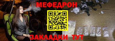 гидра Беслан