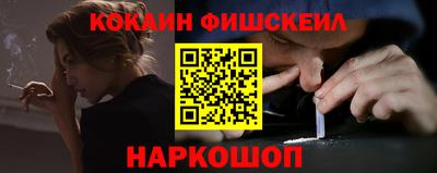 гидра Беслан