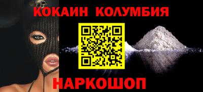 марихуана Берёзовский