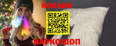 гидра Беслан
