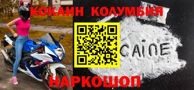 Альфа ПВП Бийск