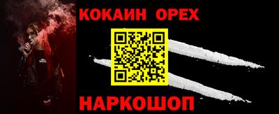 Альфа ПВП Бийск