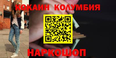 гидра Беслан