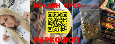 гидра Беслан