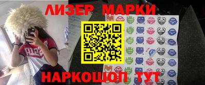гидра Беслан