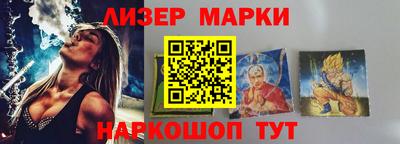 гидра Беслан