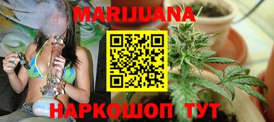 марихуана Берёзовский
