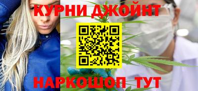 марихуана Берёзовский