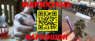 гидра Беслан