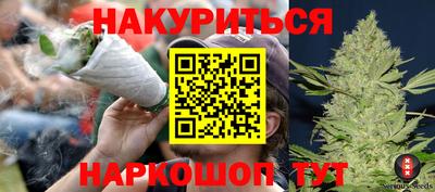 марихуана Берёзовский