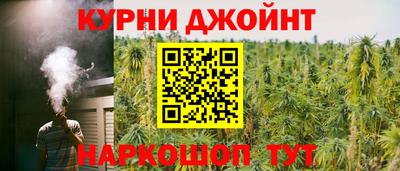марихуана Берёзовский