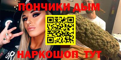 гидра Беслан