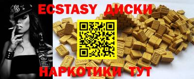 марихуана Берёзовский