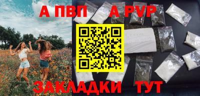 гидра Беслан