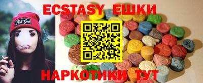 гидра Беслан