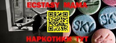 гидра Беслан