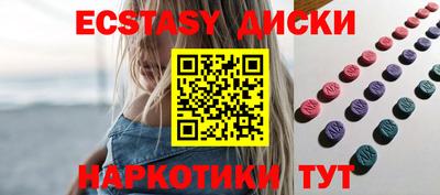 гидра Беслан