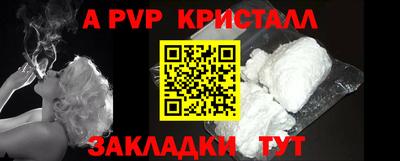 гидра Беслан