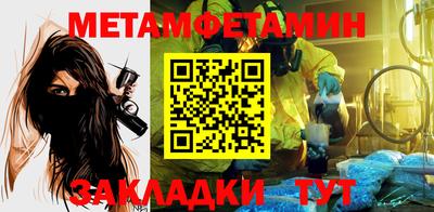 Альфа ПВП Бийск