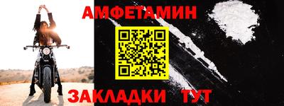 Альфа ПВП Бийск