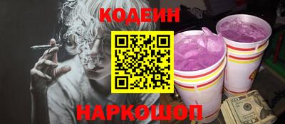 меф VHQ Абакан
