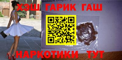 марихуана Берёзовский