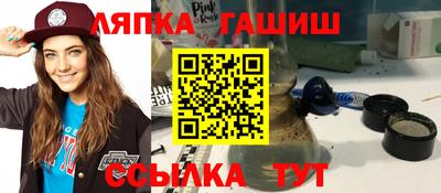 гидра Беслан