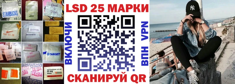 блэк спрут ТОР где можно купить наркотик Луховицы Лсд 25 экстази ecstasy