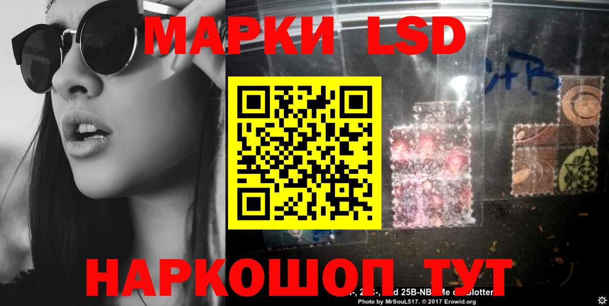 LSD-25 экстази кислота Луховицы